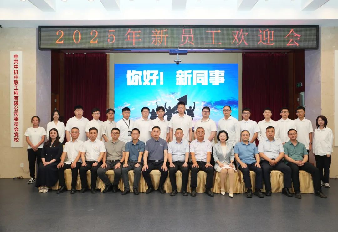 微信图片_20250715103208.jpg